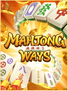 เกม Mahjong ways สล็อตออนไลน์ gambit888