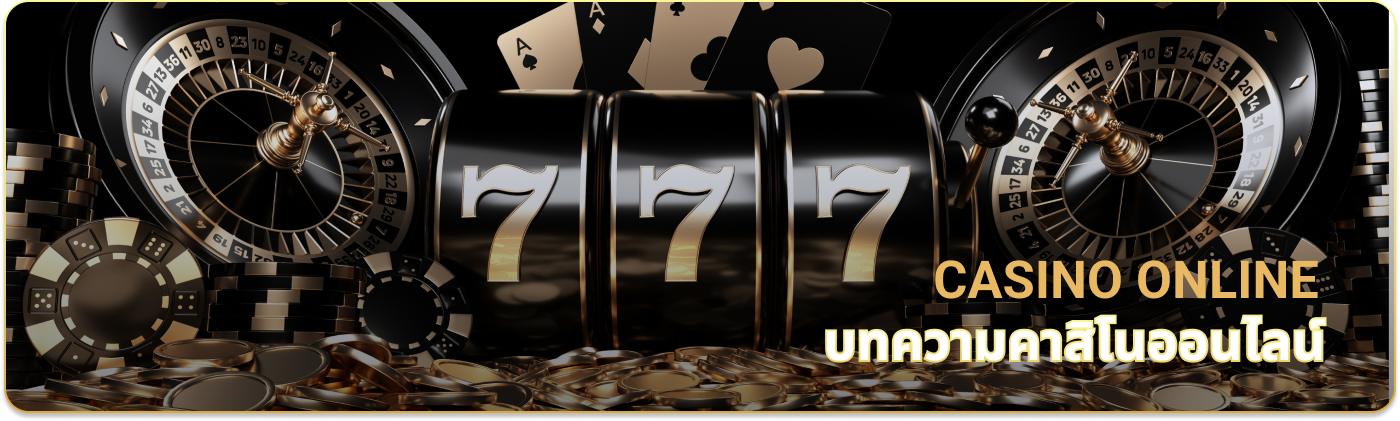 Banner Casino online คาสิโนออนไลน์ Gambit888
